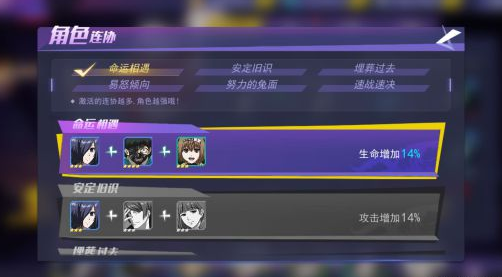 《东京战纪》雾岛董香介绍