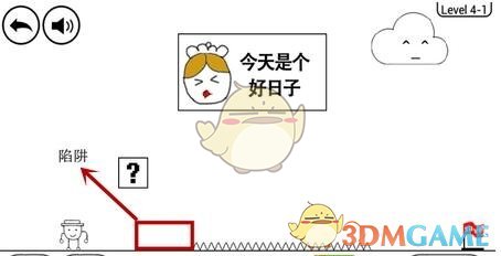 奇怪的大冒险第4(1关图文攻略_第4_1关怎么过)