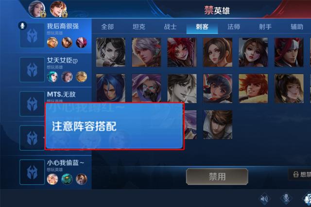 王者荣耀怎样上分快