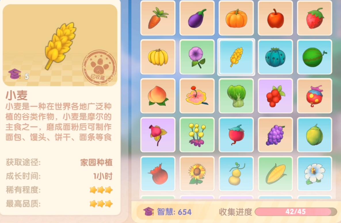 《摩尔庄园手游》杰克南瓜酥食谱配方