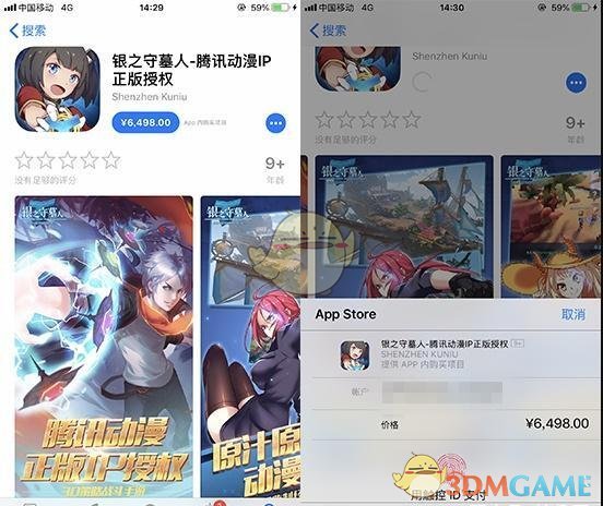 银之守墓人在哪下载(银之守墓人售价6498元手游下载地址介绍)