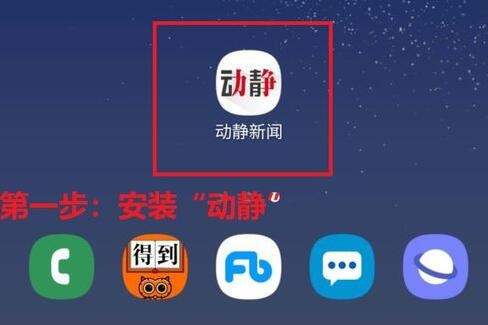 《阳光校园空中黔课》登录入口介绍