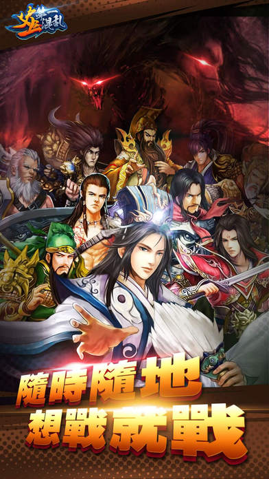 史上第一混乱ios版 v1.1 苹果版 3