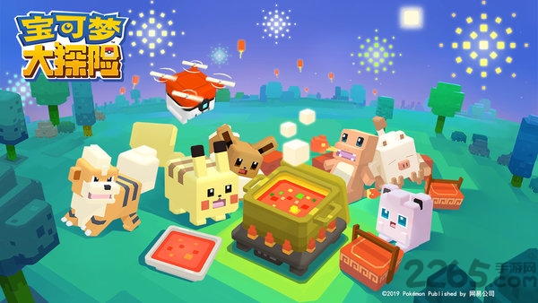 宝可梦大探险手游 v1.9.0 官方安卓手机版 1