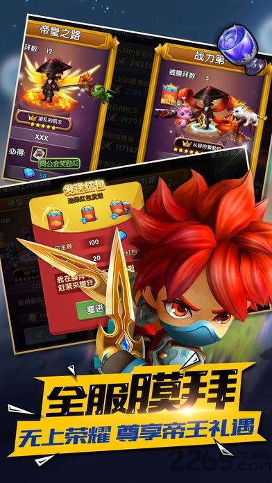 像素小精灵bt变态版 v3.2 安卓公益服 0
