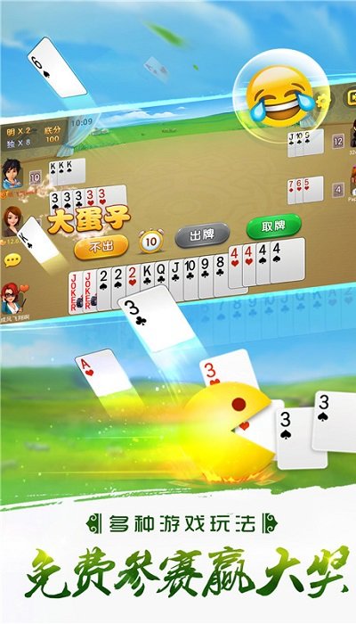 哥哥打大a手机版下载