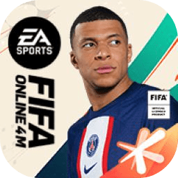 腾讯fifaonline4手机版下载_FIFAonline4手游下载