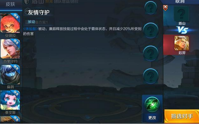 《王者荣耀》未来9位新英雄正式揭晓