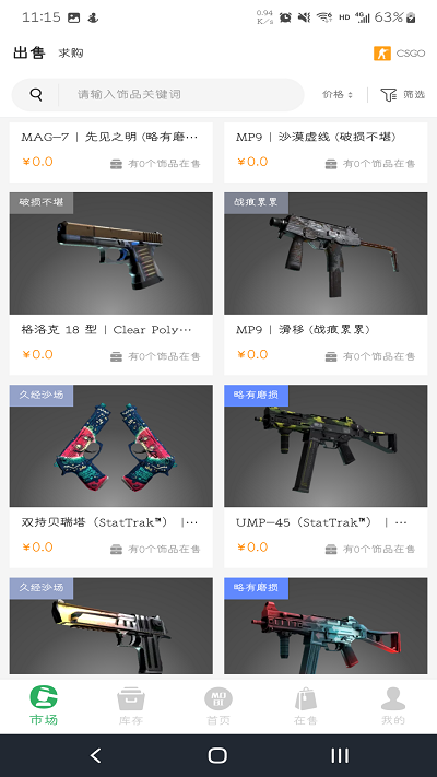 mobi平台app v3.1.7 安卓版 1