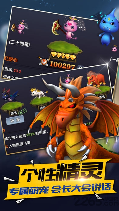 像素小精灵bt变态版 v3.2 安卓公益服 1