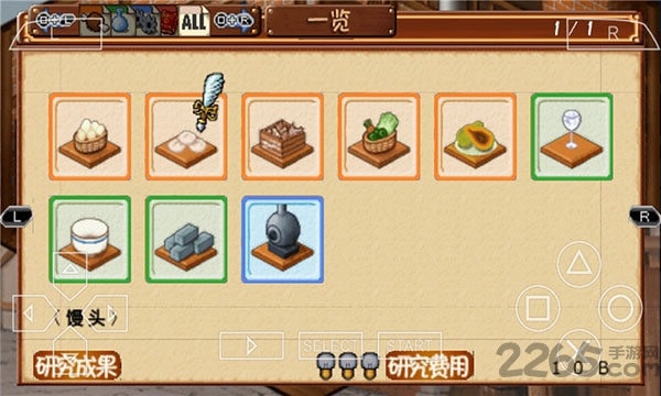 发明工坊中文版 v3.0.0 安卓最新版 2