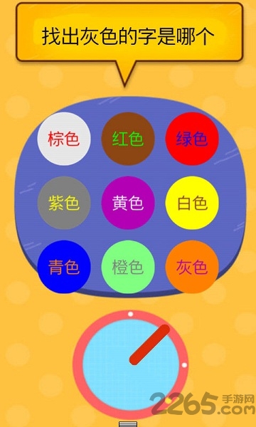 色即是空2018最新版 v2.1 安卓版 0