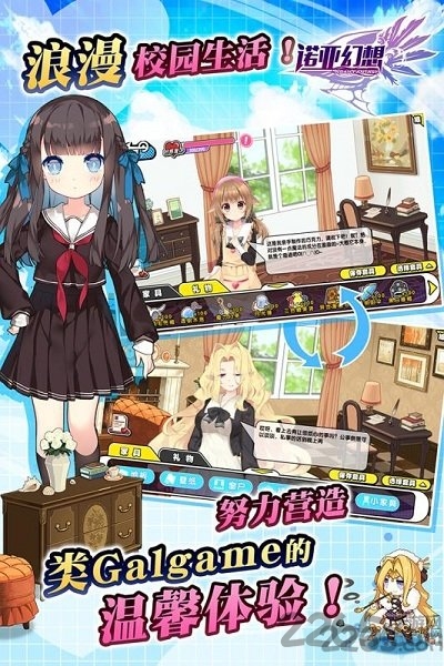 诺亚幻想wiki最新版 v1.3 安卓版 0