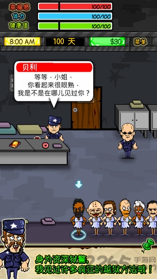 监狱生活游戏中文版 v1.6.1 安卓最新版 1