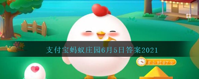 变脸是我国哪种戏曲的表演方式(支付宝蚂蚁庄园