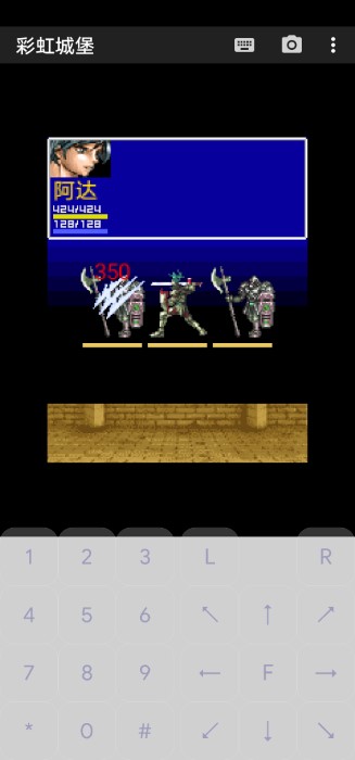 彩虹城堡游戏 v1.7.7 安卓版 3