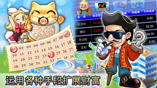 大富翁4fun破解版2022最新版 v5.4 安卓版 0