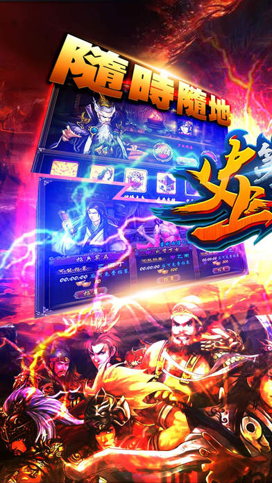 史上第一混乱ios版 v1.1 苹果版 4