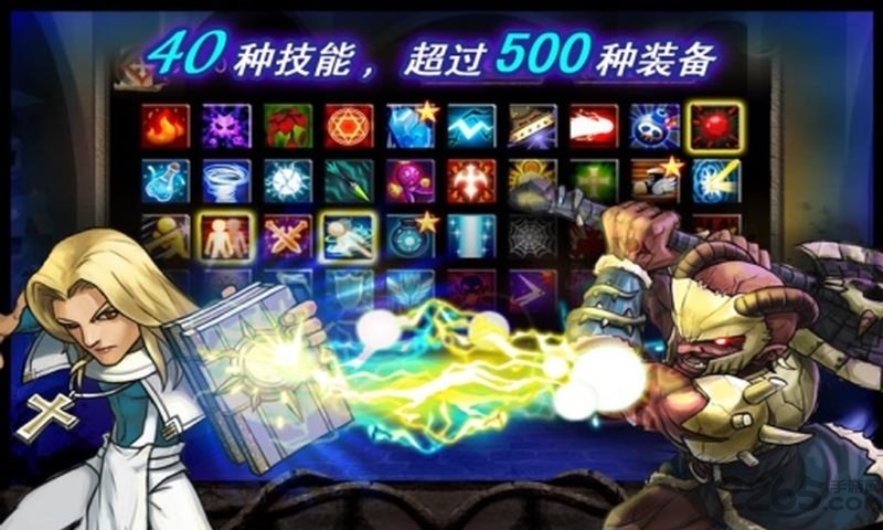 魔界勇士修改版 v4.1 安卓版 4