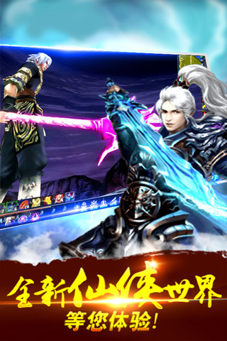 梦游江湖游戏官网 v3.0.5 安卓版 3