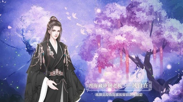 宫斗这件小事游戏 v1.0.0 安卓2021版 2
