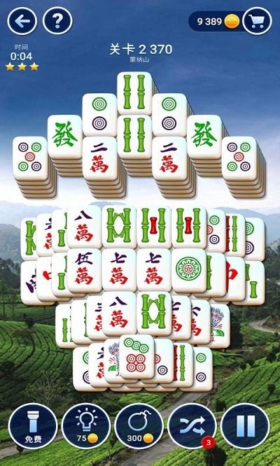 麻将连连看最新版 v1.3.3 安卓版 1