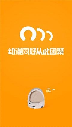 58动漫网手机版 v1.0 安卓版 0