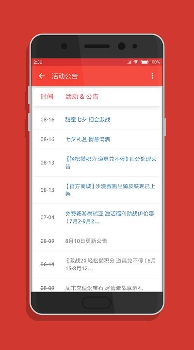 小邋遢app v4.6 安卓版 2