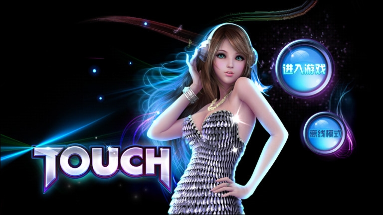 touch炫舞手机版 v2.2 安卓版 0