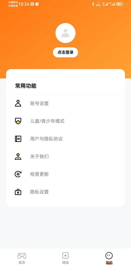 樱花迷你秀2023正版 v1.0.0.4 安卓版 1