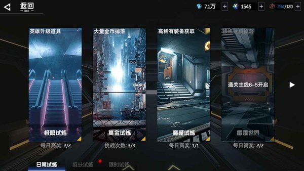 吞噬星空手游官方版 v1.0.0 安卓版 2