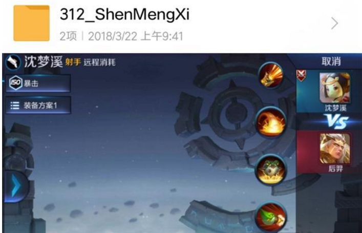 《王者荣耀》未来9位新英雄正式揭晓