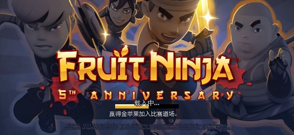 水果忍者迪斯科变态版手游 v2.3.2 安卓版 1