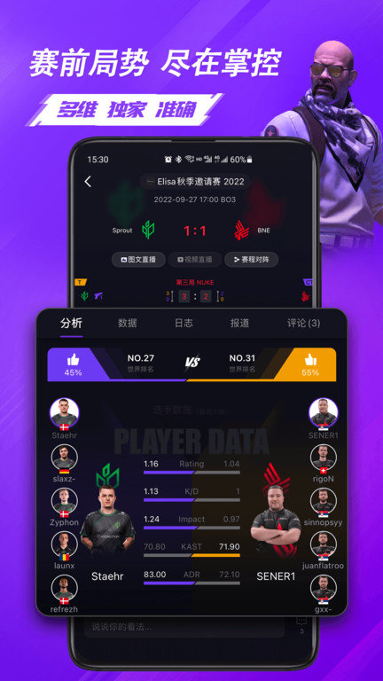5e对战平台手机版(5eplay) v4.15.0 安卓版 2
