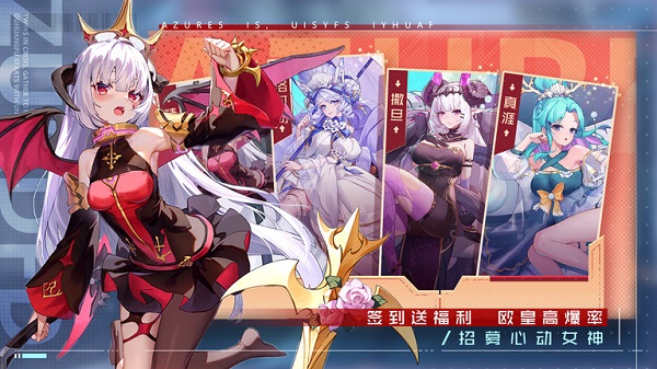 双生幻想游戏 v6.6.83 安卓最新版 2