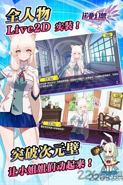 诺亚幻想wiki最新版 v1.3 安卓版 1