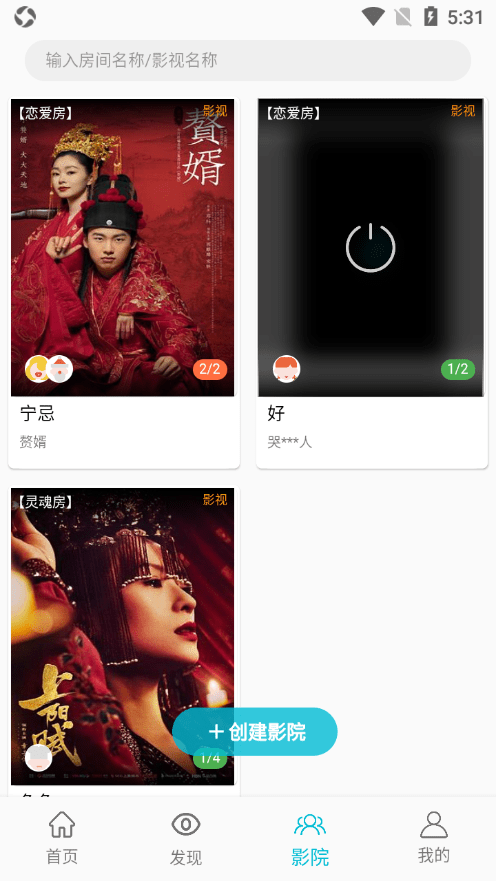 鲨鱼影视app官方版 v6.3.3 安卓版 3