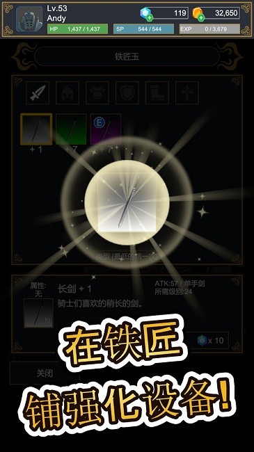 探索者官方版 v1.1.9 安卓版 3
