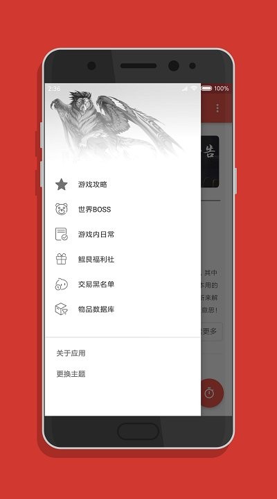 小邋遢app v4.6 安卓版 1