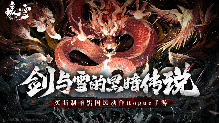 暖雪官方版 v1.3.6 安卓版 0
