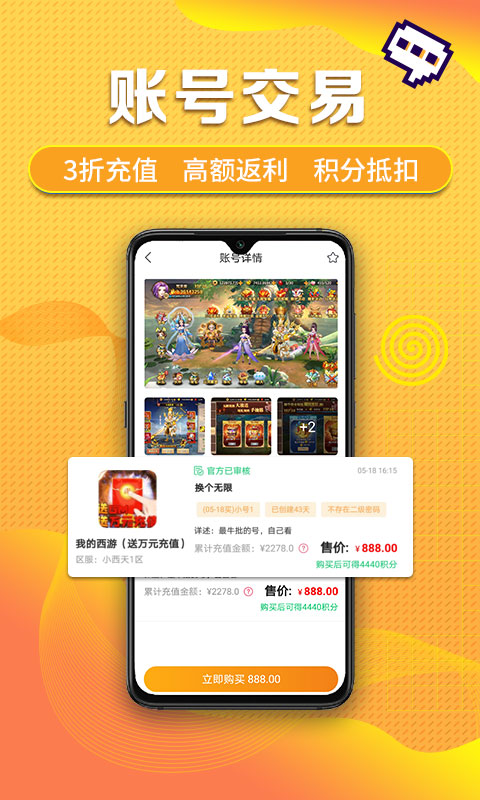 早游戏软件app v1.91.1 安卓最新版本 1