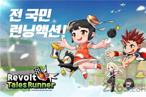 超级跑跑奇趣官网版 v1.4.1 安卓正式版 2