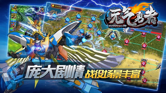 元气勇者破解版中文版 v1.2.3 安卓最新版 2
