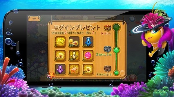 捕鱼达人万炮版(暂未上线) v1.2.0 安卓版 1