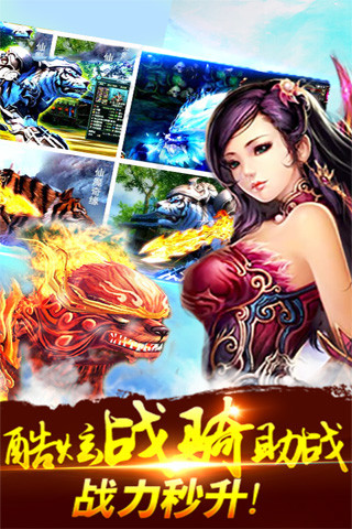 梦游江湖游戏官网 v3.0.5 安卓版 1