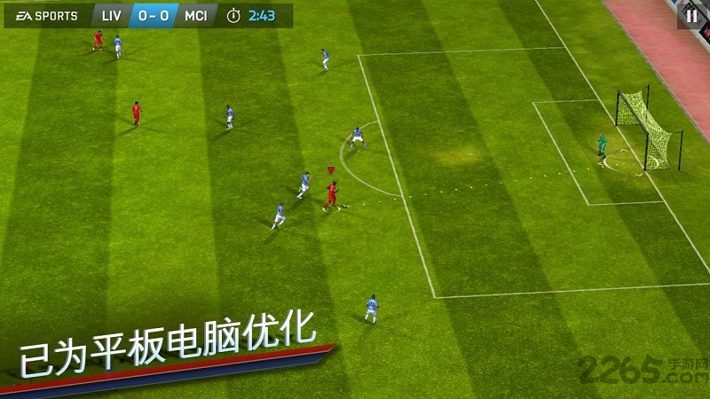 fifa14破解直装版 v1.3.6 安卓中文破解版 2
