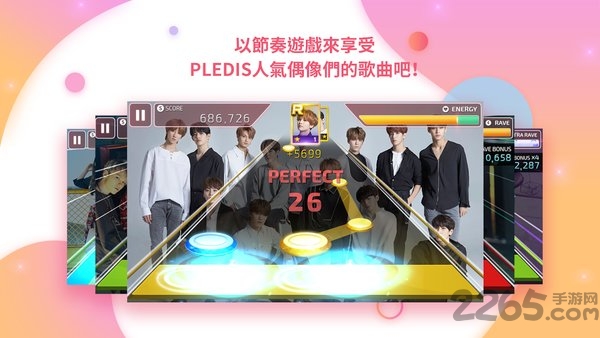 superstar pledis最新游戏 v1.0.2 安卓版 2