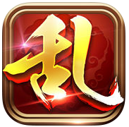 史上第一混乱ios版下载_史上第一混乱手游iphone下载