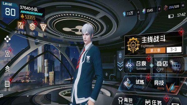 吞噬星空手游官方版 v1.0.0 安卓版 3