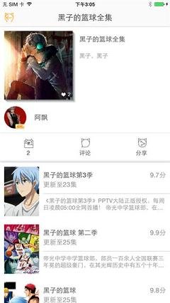 58动漫网手机版 v1.0 安卓版 1